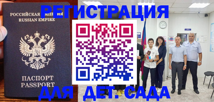 форма 3 в Королёве